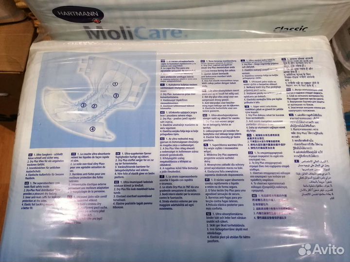 Подгузники для взрослых раз.2 моликаре (Германия)