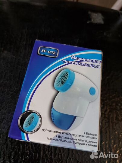 Машинка удалитель катышков XF-913