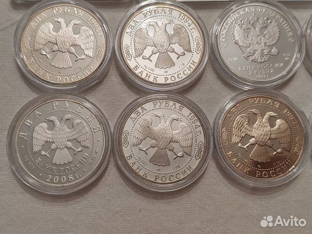 2 рубля 1994-2020 гг. Серебро. 1/2,1/4 унции. Личн объявление продам