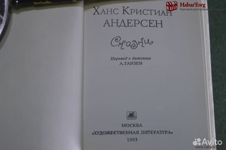 Книга мини 