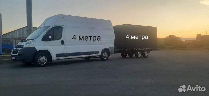 Грузоперевозки