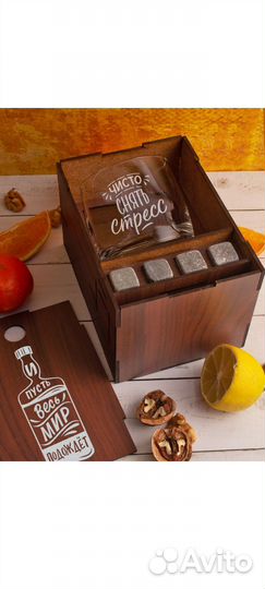 Подарочный набор для мужчин