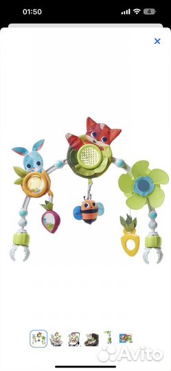 Дуга с игрушками tiny love