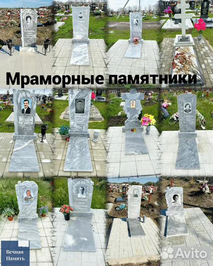 Памятники из гранита установка памятников