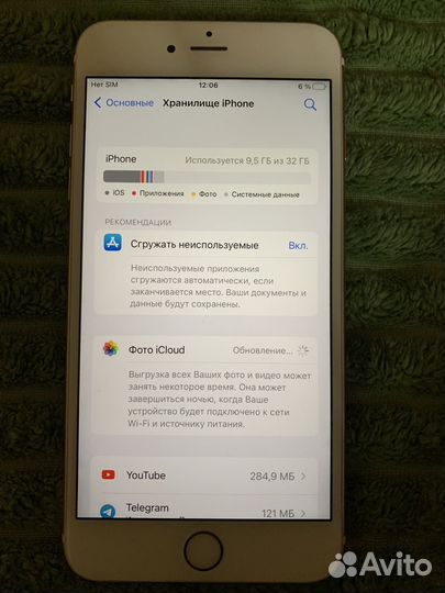 iPhone 6S Plus, 32 ГБ