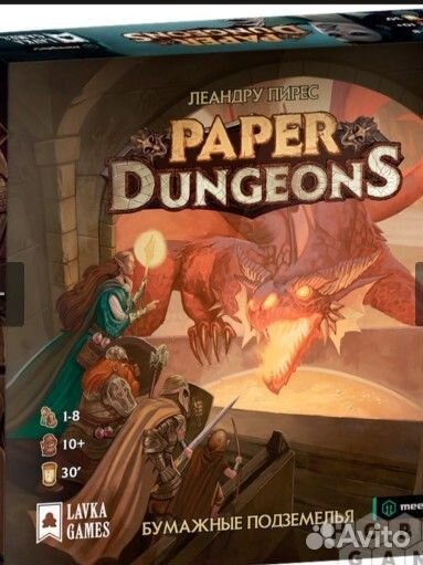 Настольная игра бумажные подземелье