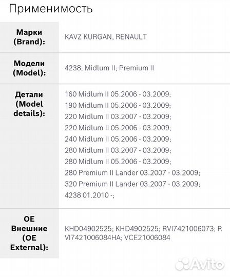 Топливные форсунки bosch 0 445 120 074