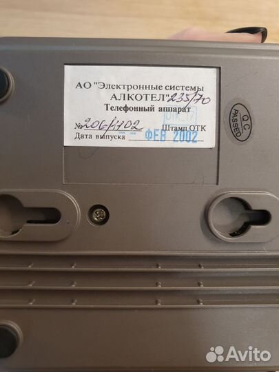 Автоответчик Т Ар-235/70 вт R70