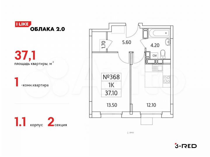 1-к. квартира, 37,1 м², 24/25 эт.