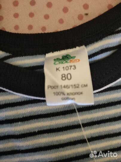 Комплект Crockid новый для мальчика 134 и 146