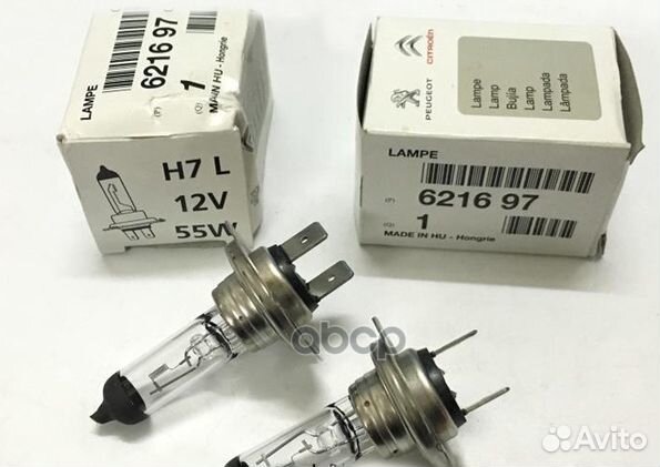 Лампа H7 12V 55W PX26D 621697 Peugeot-Citroen