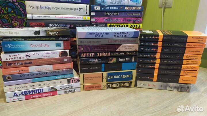 Книги от классики до психологии