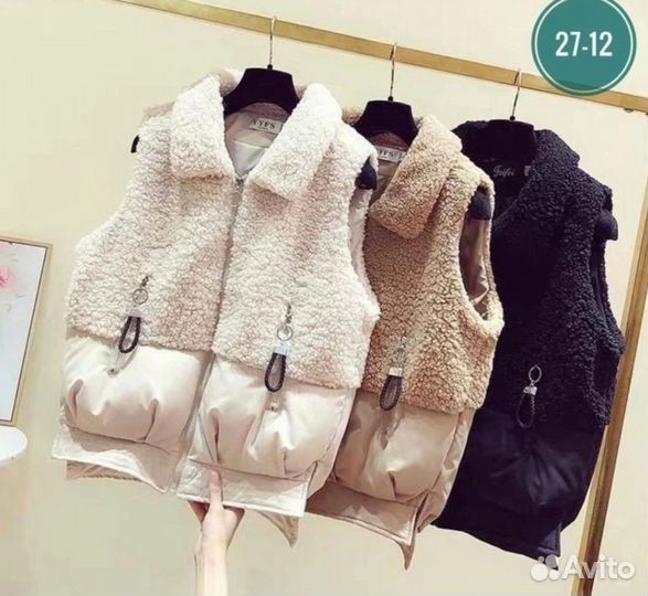 Жилет