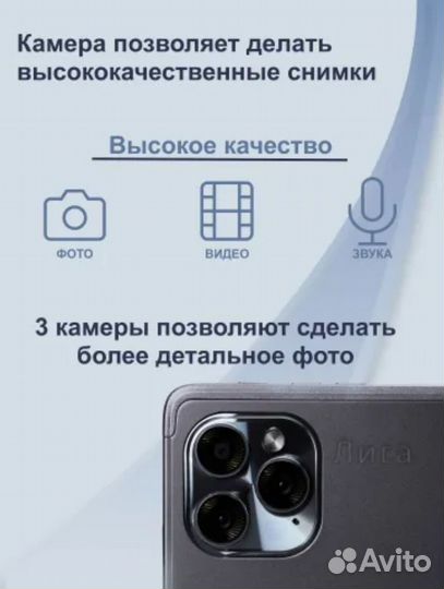 Планшет umiio i15 pro