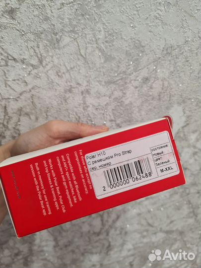 Нагрудный пульсометр polar h10