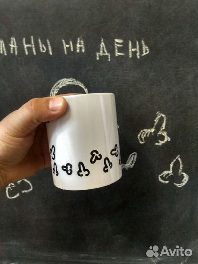 Кружки для чая