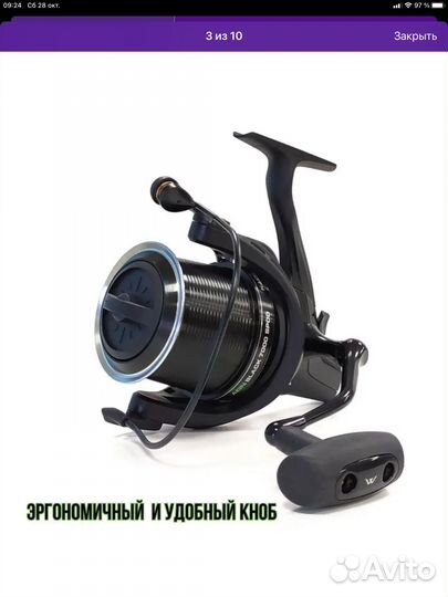 Катушка рыболовная kaida ADN black spod 7000