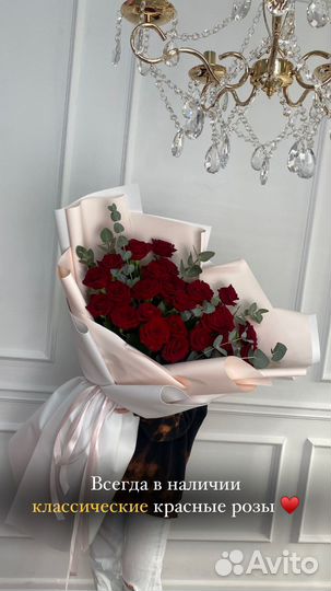 Букет Гигант