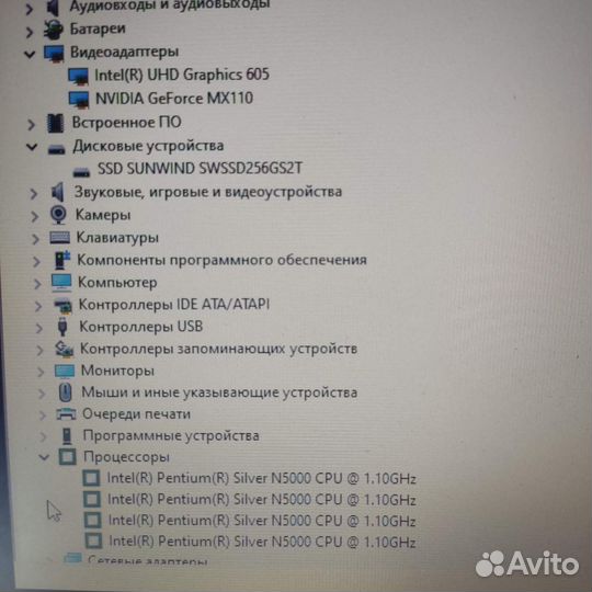 Мощный,игровой Asus,8Gb,4 ядра,Geforce MX110,SSD