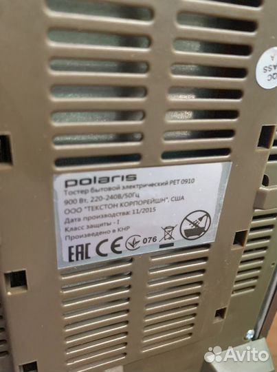 Чайник + тостер Polaris