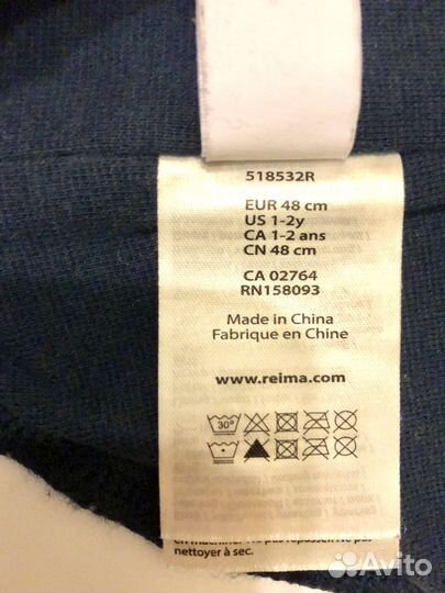 Шапка шлем Reima 48 для мальчика