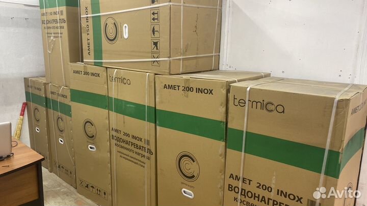 Бойлер косвенного нагрева Termica amet inox 150л