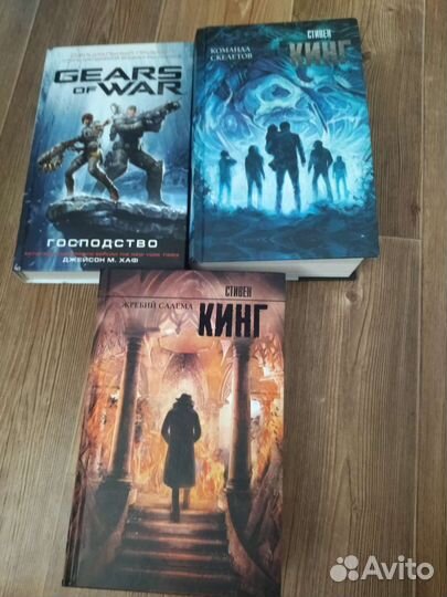 Книги