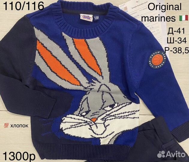 Одежда Original marines для мальчика 110-116
