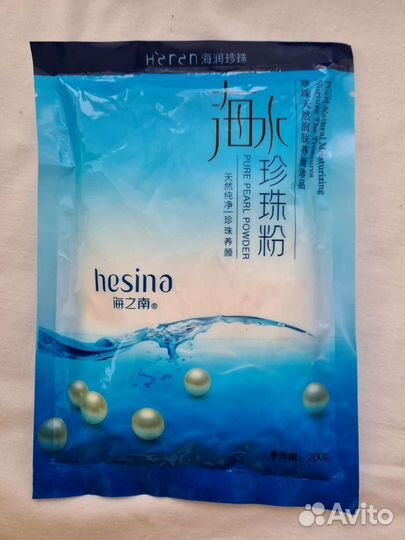 Жемчужная пудра