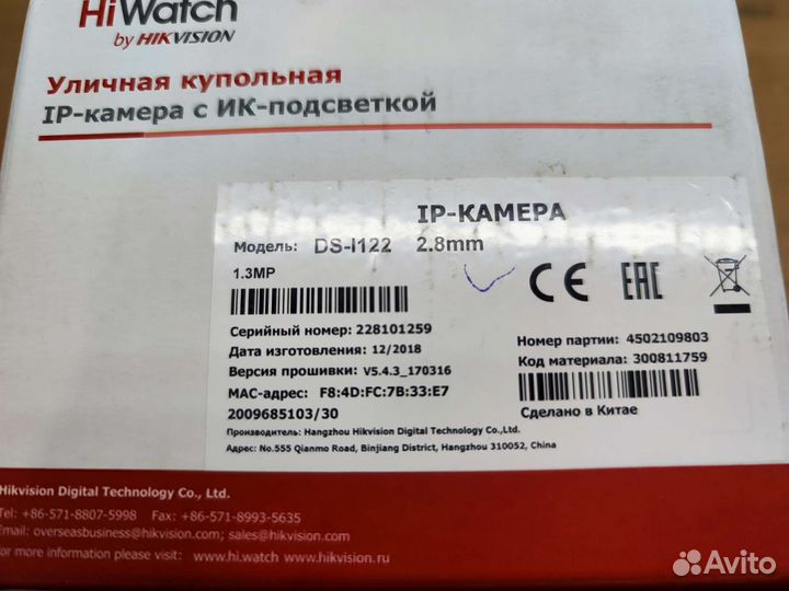 Камера видеонаблюдения купольная уличная