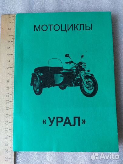 Руководство по ремонту эксплуатации 
