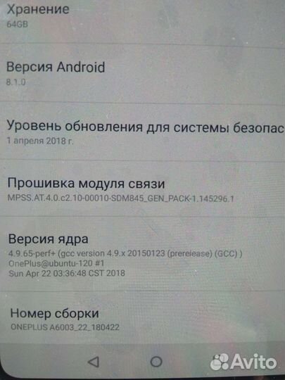 Мобильный телефон