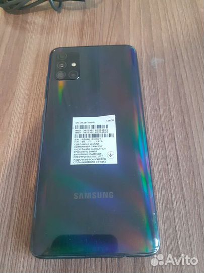 Samsung Galaxy a51 не включается