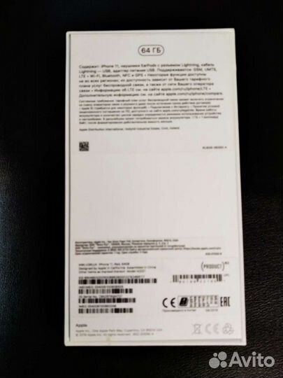 Коробки от iPhone 11 и iPhone 8
