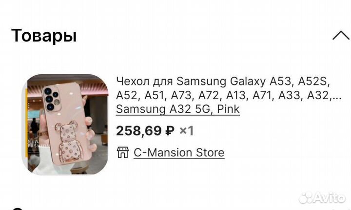 Чехол на samsung galaxy А 32 5g новый