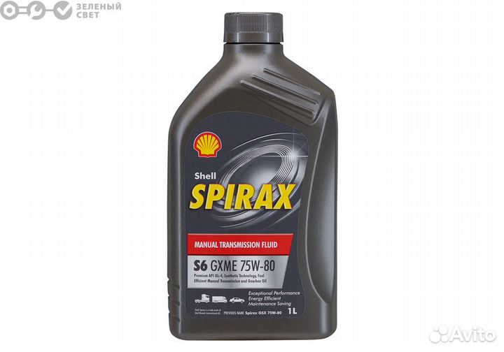 Shell 550027971 Масло трансмиссионное shell Spirax