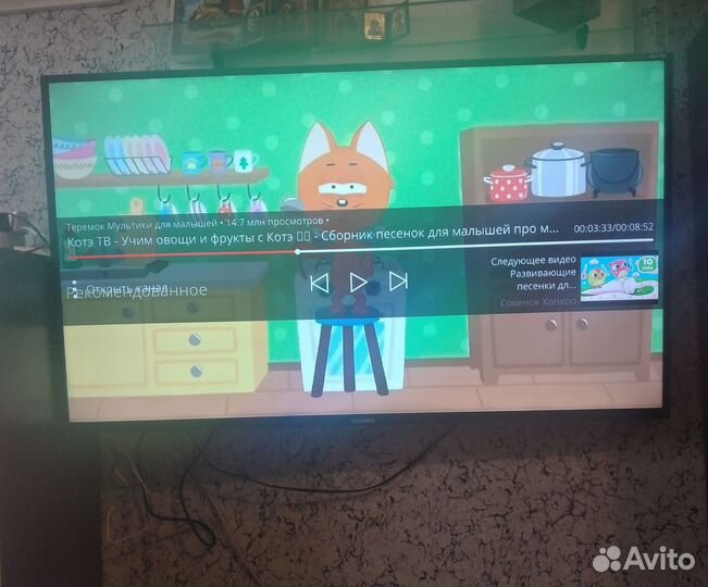 Телевизор