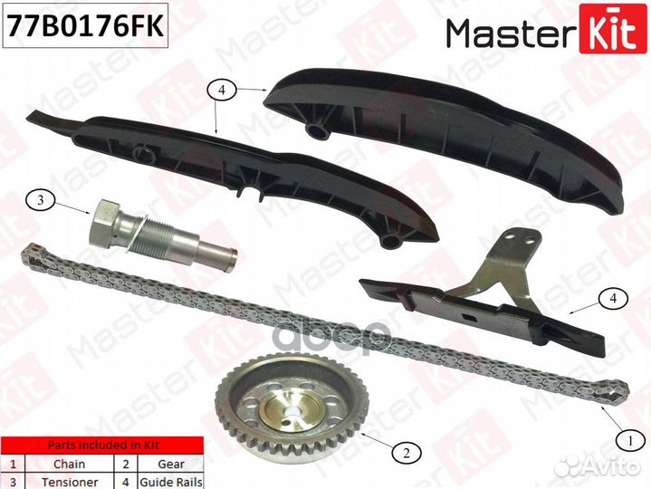 Комплект цепи грм 77B0176FK MasterKit