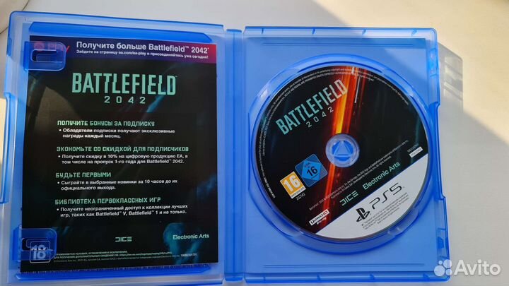 Battlefield 2042 ps5