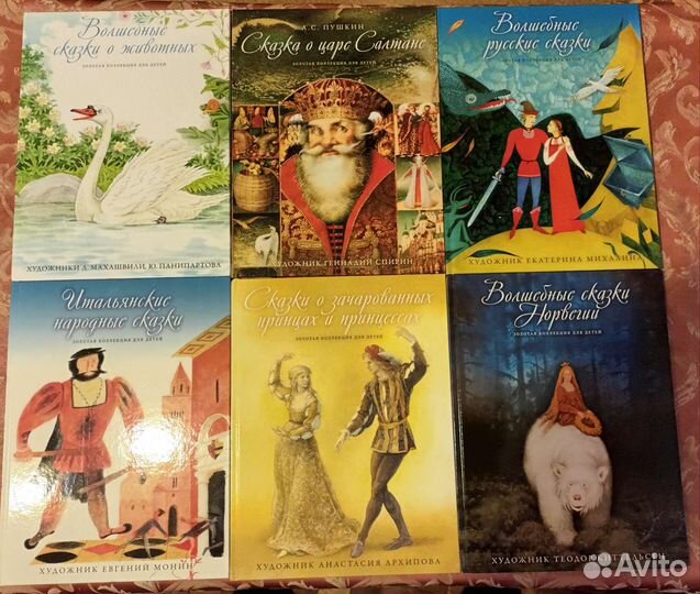 Детские книги 