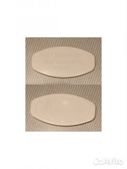 Маг 30, аппарат магнитотерапевтический