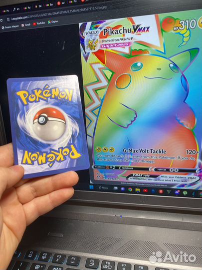 Карта покемон Радужный пикачу редкий