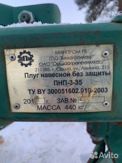 Картофелесажалка,плуг,борона тяжелая,культиватор