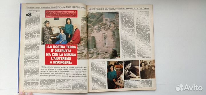 Итальянский журнал 