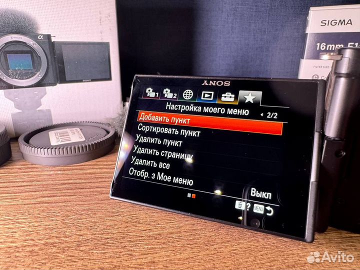 Sony zv e10 + объектив sigma 16mm f1.4