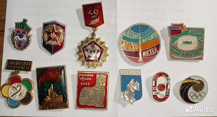 Значки СССР