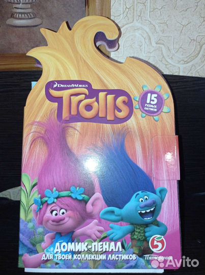 Тролли ластики из Пятëрочки набор