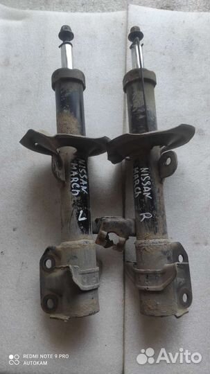 Амортизаторы передние Nissan March k11