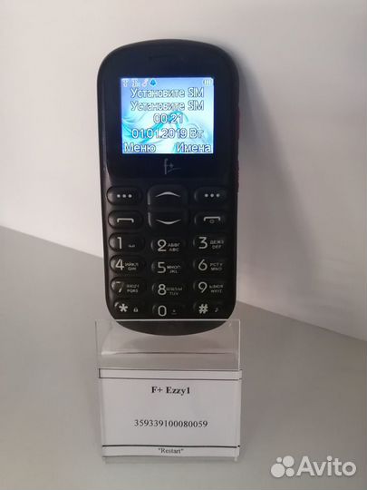 F+ Ezzy 1