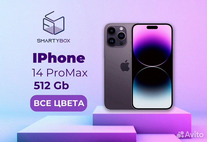 iPhone 14 Pro Max, 512 гб Sim+eSim